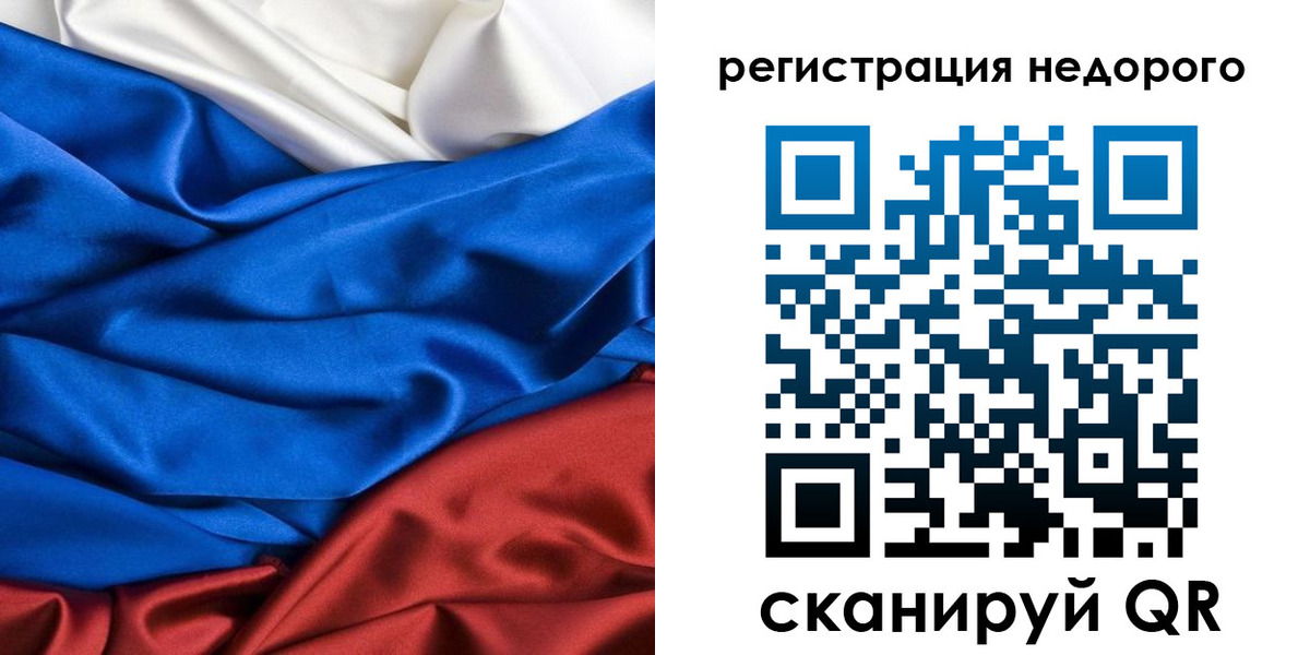 прописка гарантия в Уварово