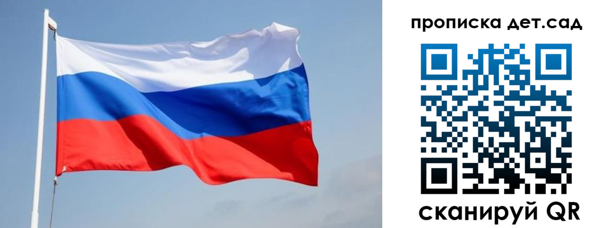 где прописаться в Уварово