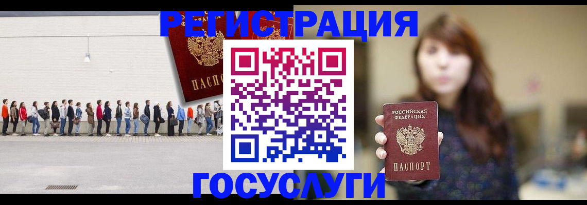 прописка поиск в Уварово